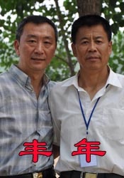 狠狠色丁香婷婷综合激情